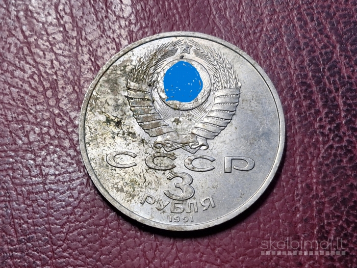 SSRS 3 rubliai, 1991 Y# 301 50 metų pergalei