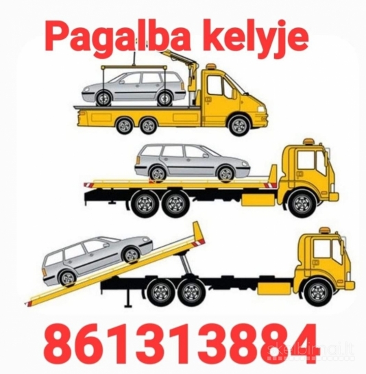 Tralas. Traliukas. Techninė pagalba.