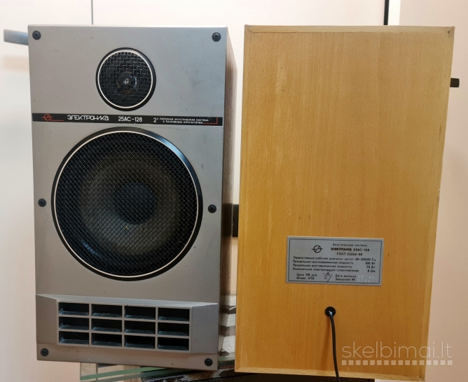 Elektronuka "25АС-128"