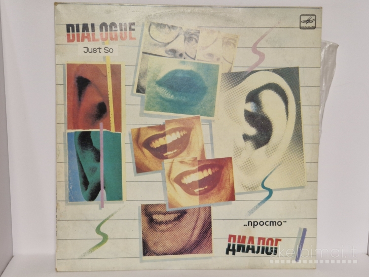 LP Plokštelė Диалог – Просто