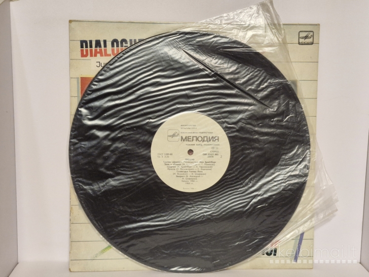 LP Plokštelė Диалог – Просто