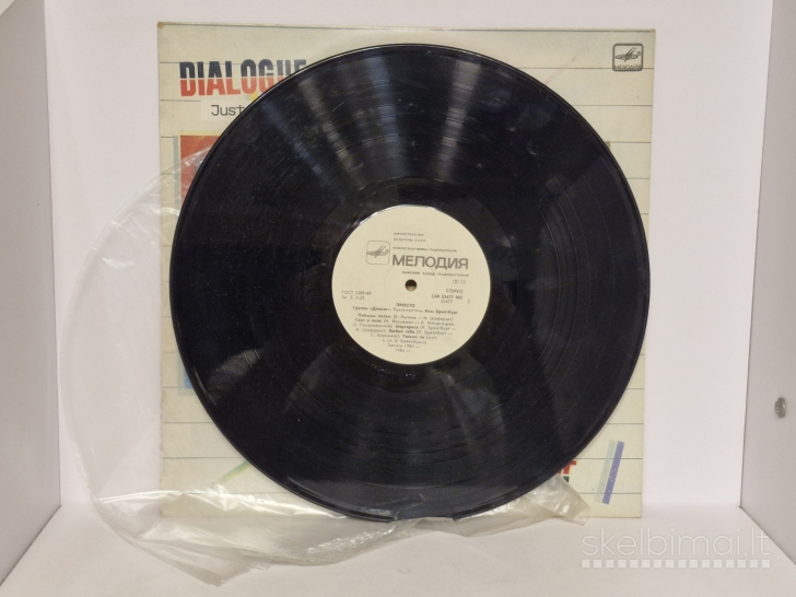 LP Plokštelė Диалог – Просто