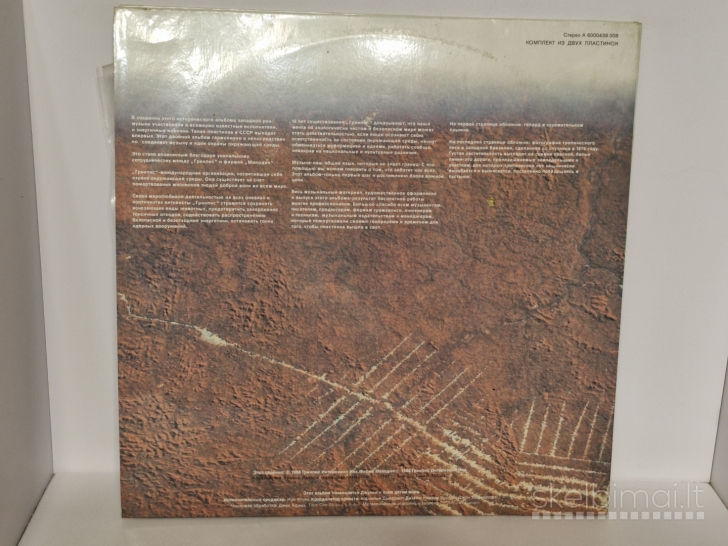 Dviguba LP plokštelė Various – Greenpeace - Breakthrough