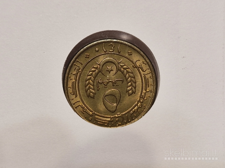 Mauritanija 5 ugijos, 1990 KM# 3 Numizmatin. voke