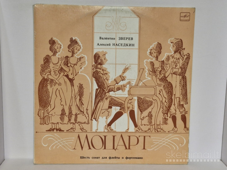 2LP Wolfgang Amadeus Mozart - Six Sonatas For Flute And Piano