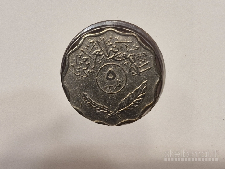 Irakas 5 filsai, 1975 KM# 125a Numizmatiniame voke