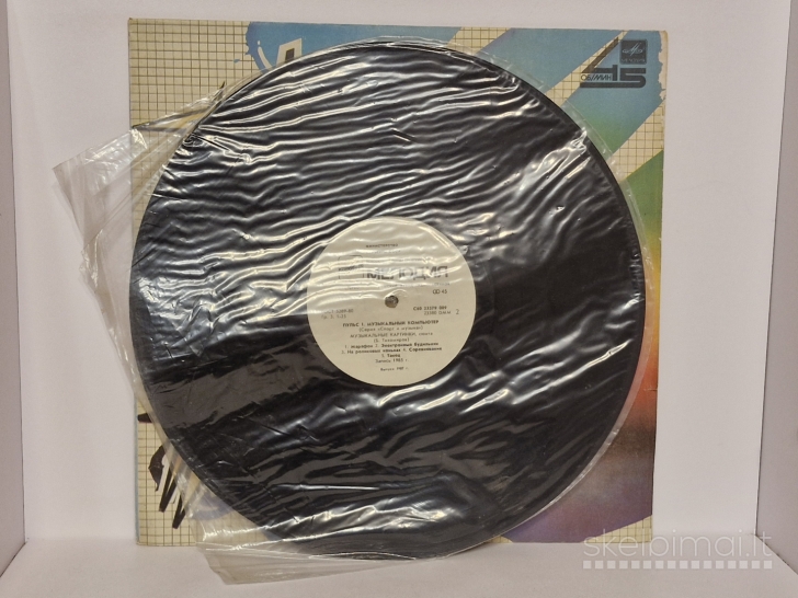 LP plokštelė Pulsas Пульс 1. Музыкальный Компьютер