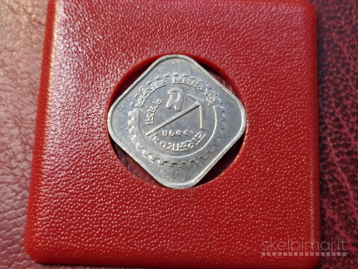 Bangladešas 5 poišos, 1974 KM# 6 FAO