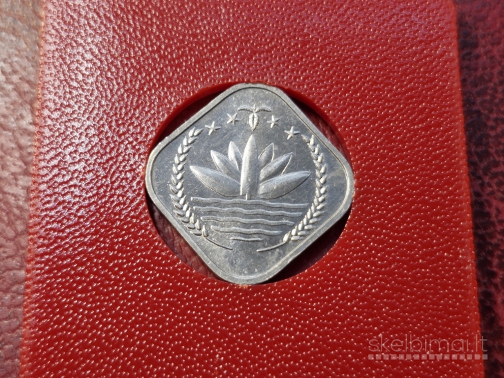 Bangladešas 5 poišos, 1974 KM# 6 FAO