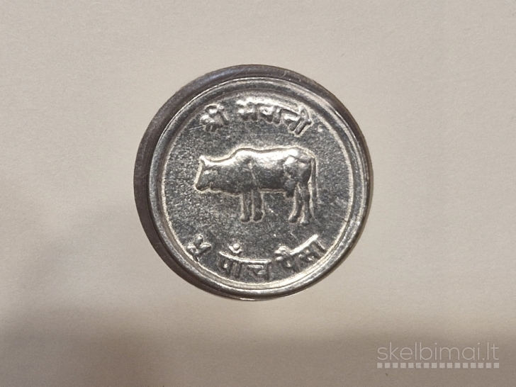 Nepalas 5 paisos, 2032 (1975) KM# 802 Numizm. voke