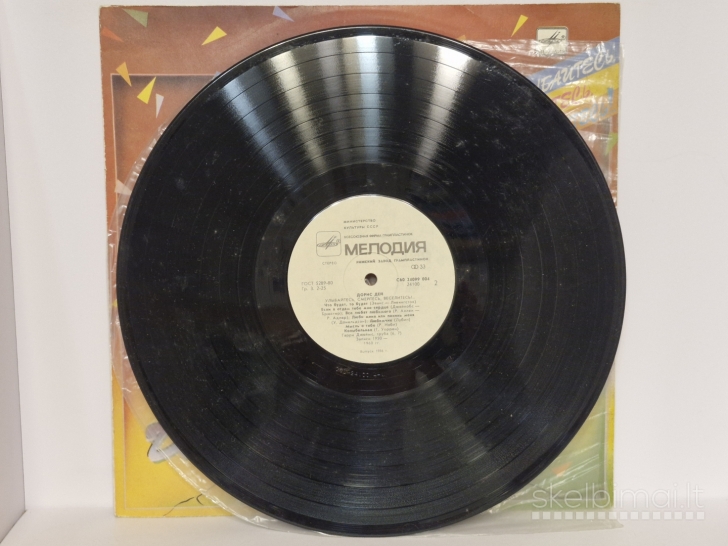 LP plokštelė Дорис Дей – Улыбайтесь, Смейтесь, Веселитесь