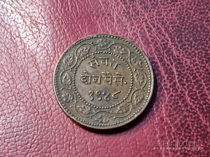 Baroda 2 paisos, 1948 (1891) Y# 32.2a