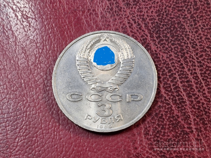 SSRS 3 rubliai, 1989 Y# 234 žemės drebėjimas