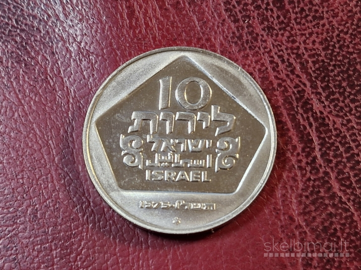 Izraelis 10 lirų, 5735 (1975) KM# 84 Chanuka AG