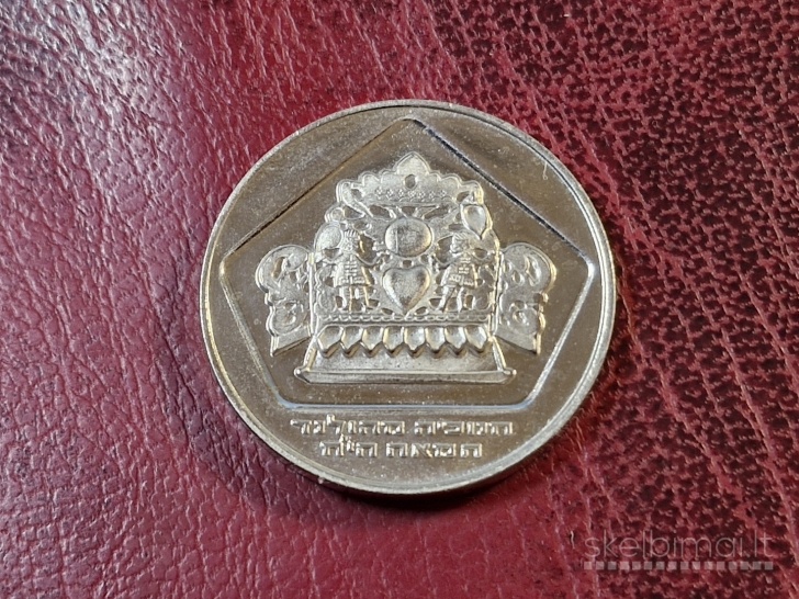 Izraelis 10 lirų, 5735 (1975) KM# 84 Chanuka AG