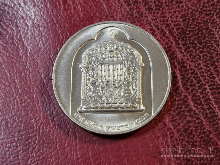 Izraelis 10 lirų, 5734 (1974) KM# 78 Chanuka AG