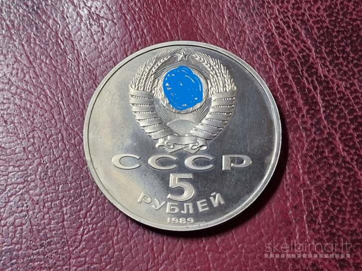 SSRS 5 rubliai, 1989 Y# 230 Apreiškimo soboras