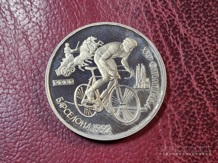 SSRS 1 rublis, 1991 Y# 291 Dviračių sportas