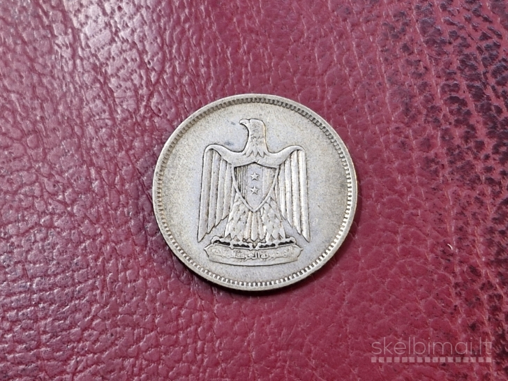 Sirija 25 piastrai, 1958 KM# 87 AG 0.600