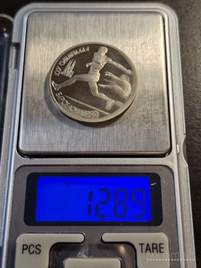 SSRS 1 rublis, 1991 Y# 300 Šuolis į tolį