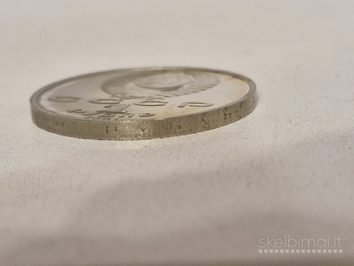 SSRS 1 rublis, 1991 Y# 300 Šuolis į tolį