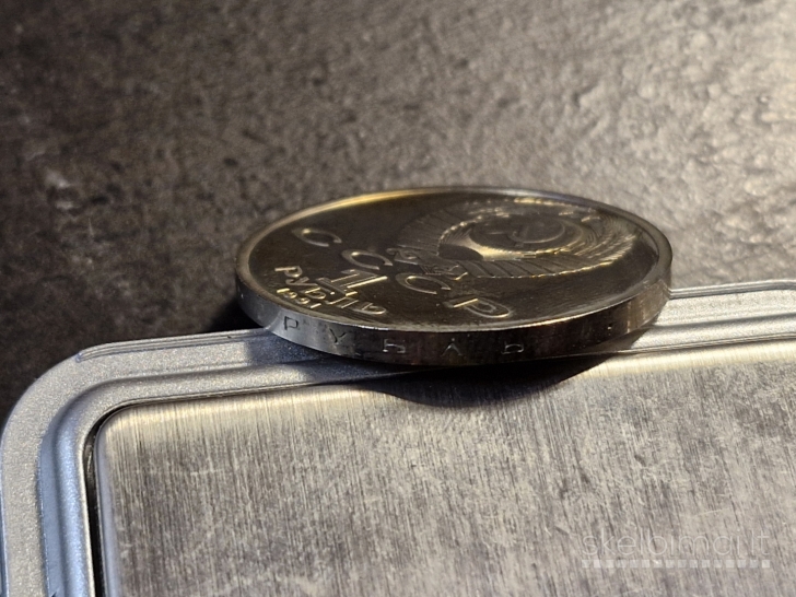 SSRS 1 rublis, 1991 Y# 299 Sunkioji atletika