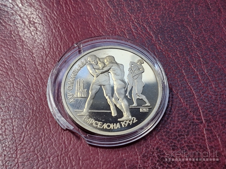 SSRS 1 rublis, 1991 Y# 289 Imtynės