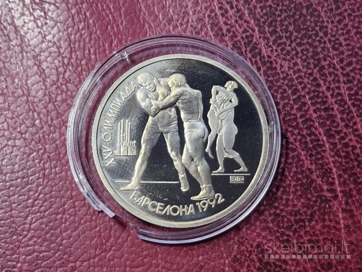 SSRS 1 rublis, 1991 Y# 289 Imtynės