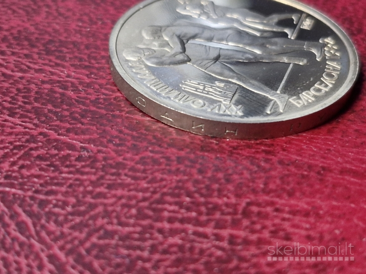 SSRS 1 rublis, 1991 Y# 289 Imtynės