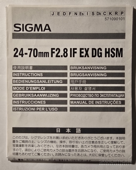 Objektyvas Sigma Sony AF 24-70mm f/2.8 IF EX DG HSM Ø82
