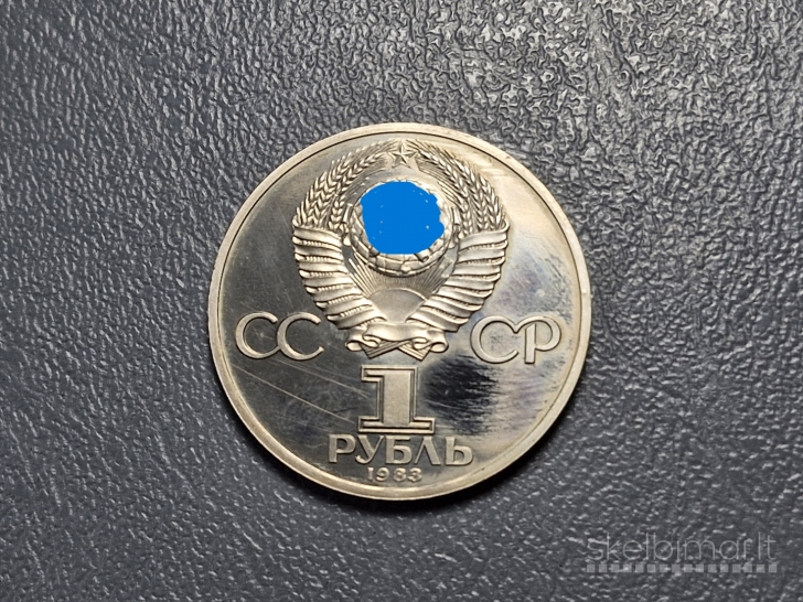SSRS 1 rublis, 1983 Y# 191 Karlo Markso 165