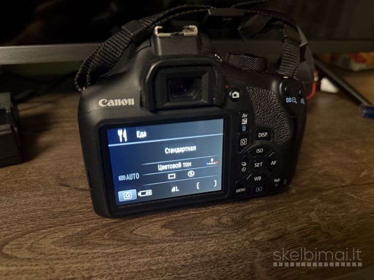 Canon EOS1300D