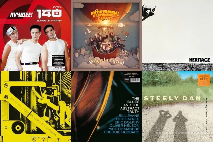 Naujos nepraplėštos plokštelės