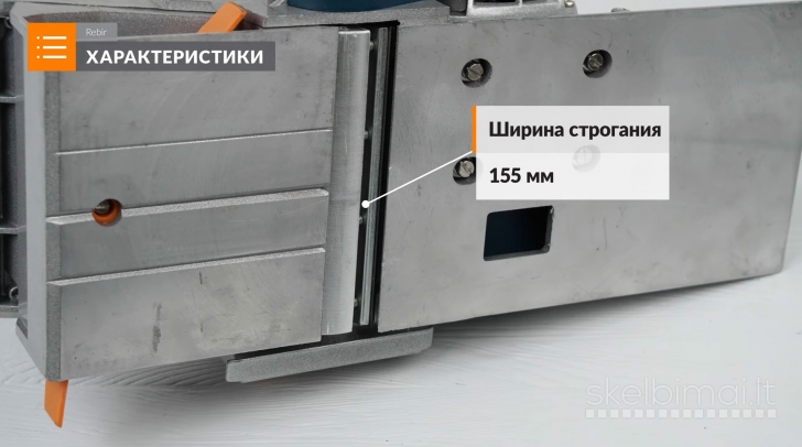 Elektrinis oblius 155 mm