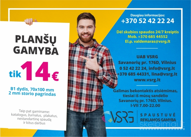 > Skubi spauda: vizitines, skrajutes, plakatai <