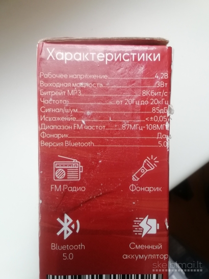 PAKRAUNAMA RADIJĄ 
