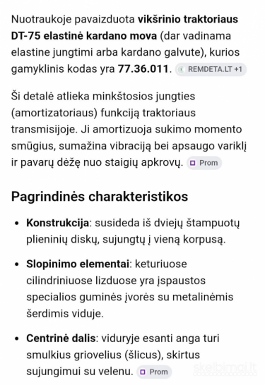 DT-74/75 elastinė kardano mova