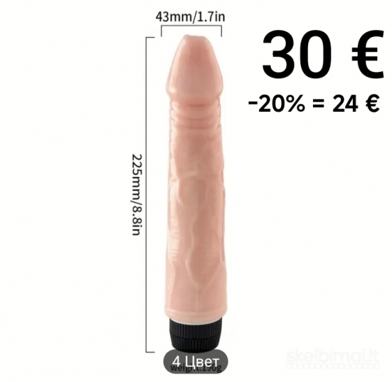 SEXO VITAMINAI