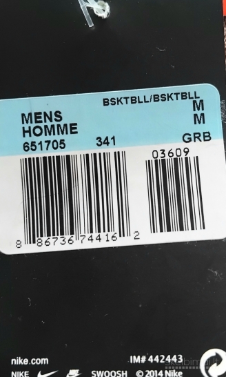 Krepšinio marškinėliai Nike Lietuva