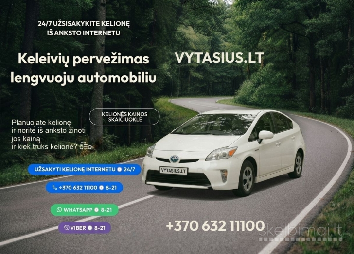 Пассажирские перевозки легковым автомобилем 24/7